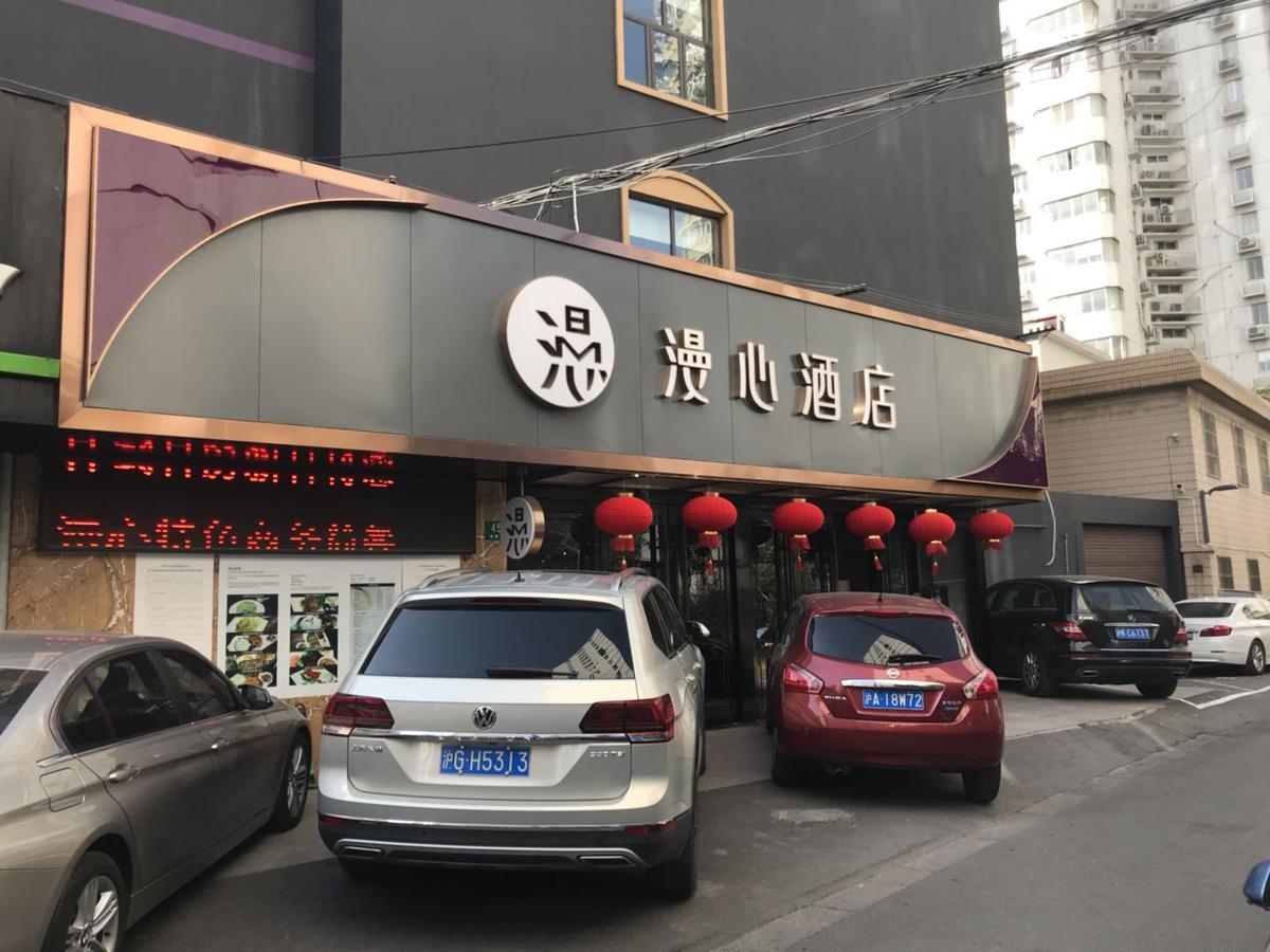 Manxin Hotel Shanghai Xujiahui Exteriör bild